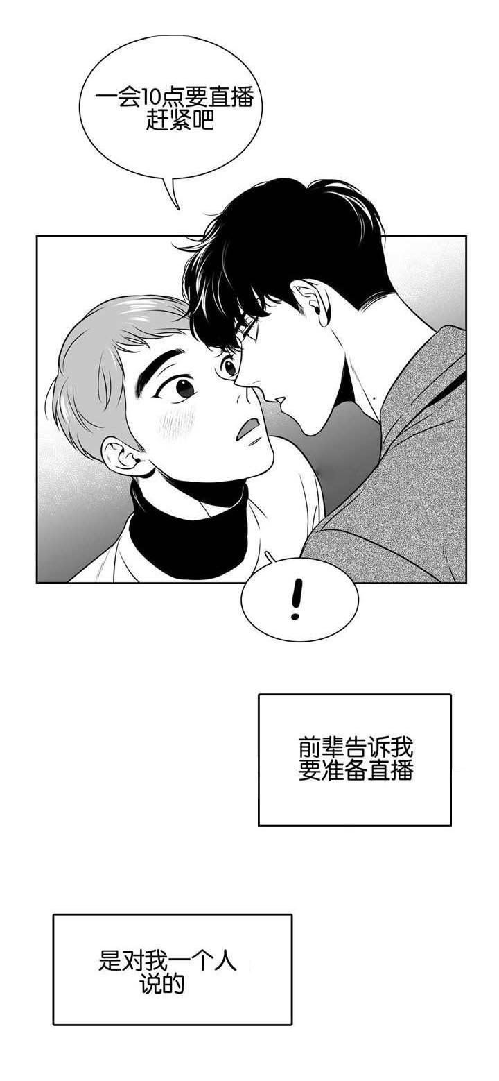 第28章：直播现场