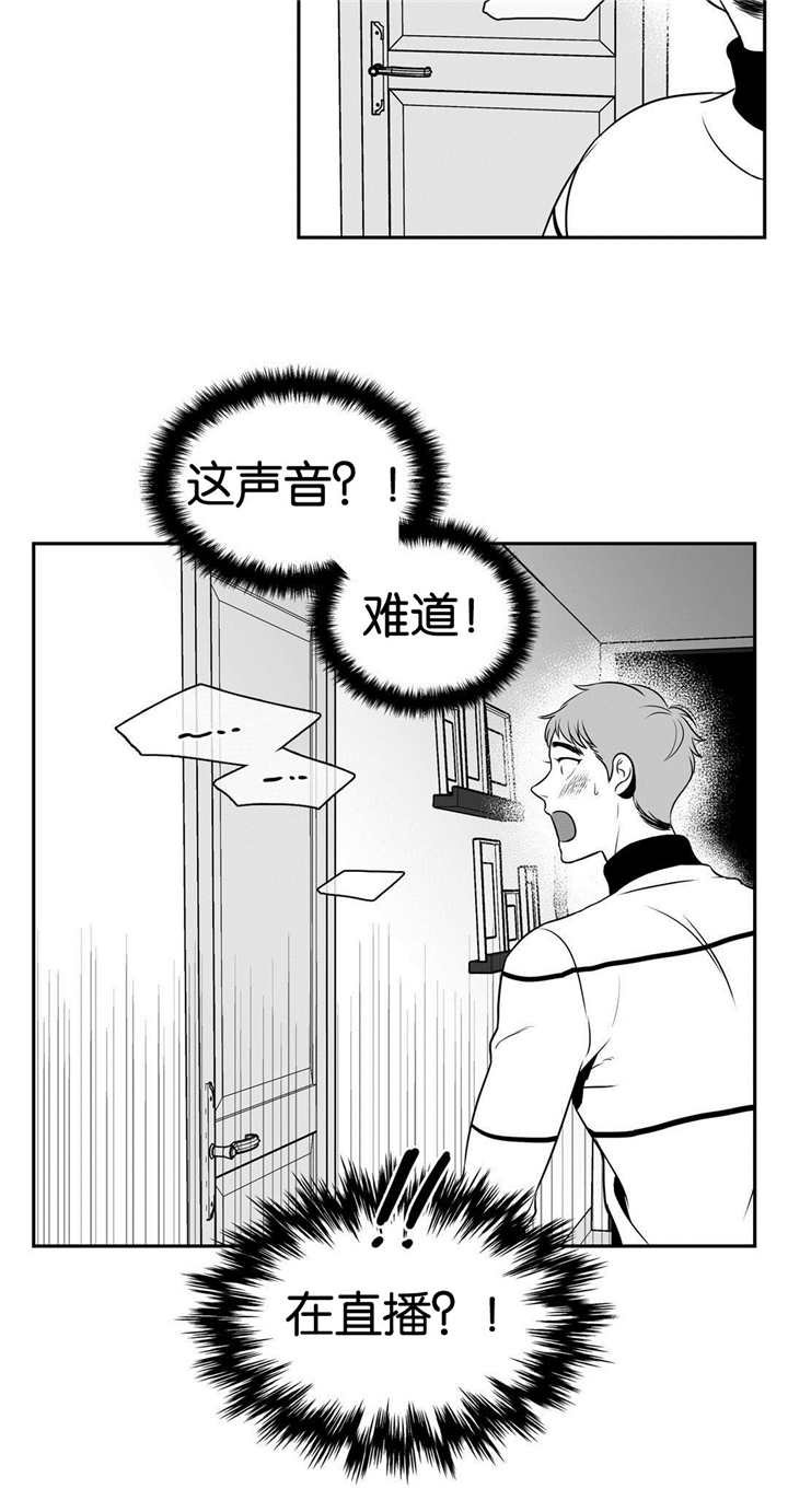 第29章：好干净呢