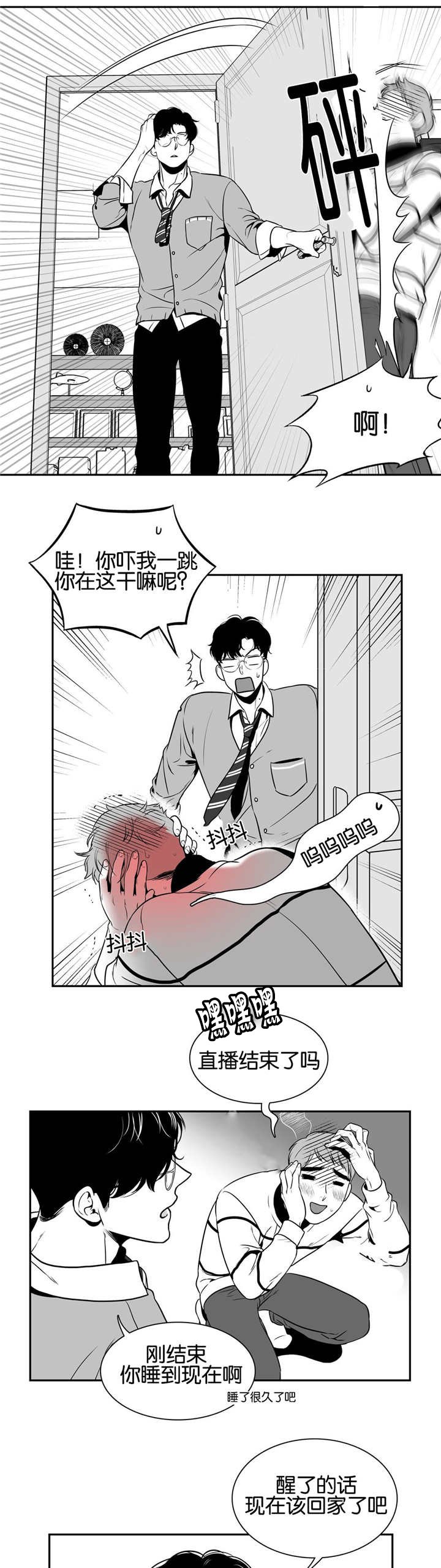 第29章：好干净呢