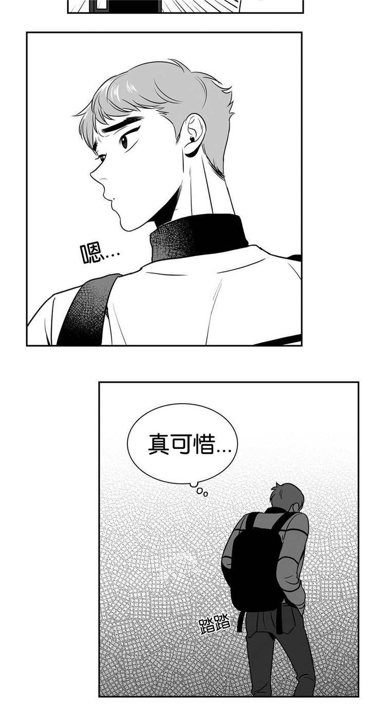 第29章：好干净呢