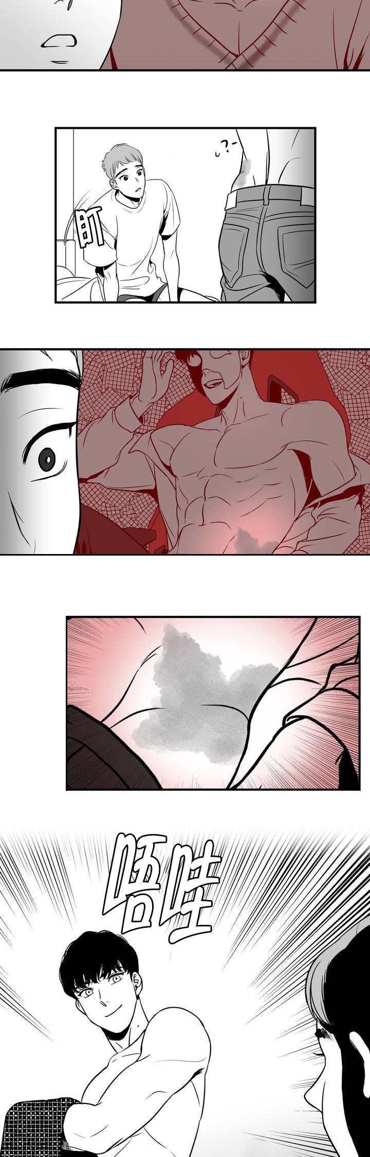 第3章：都沾上了