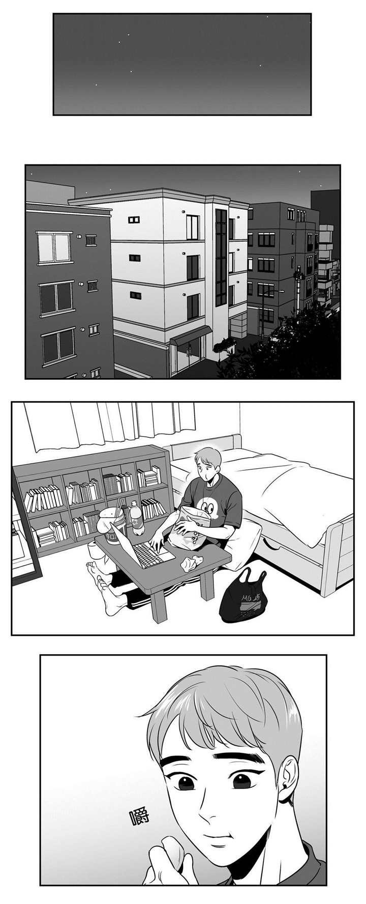 第30章：一点改变