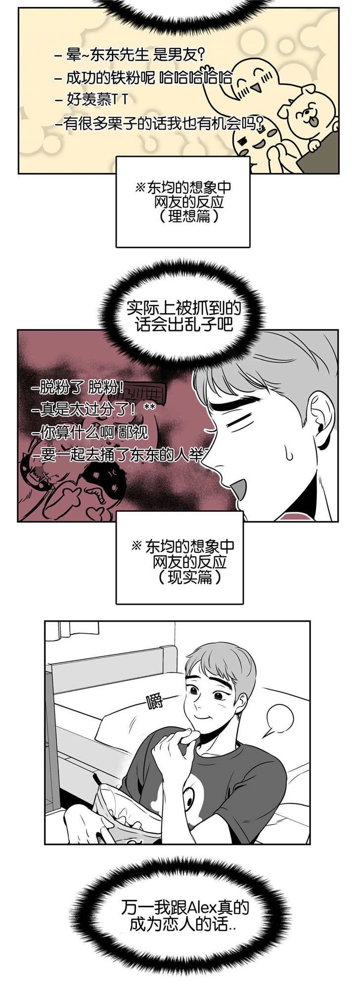 第30章：一点改变