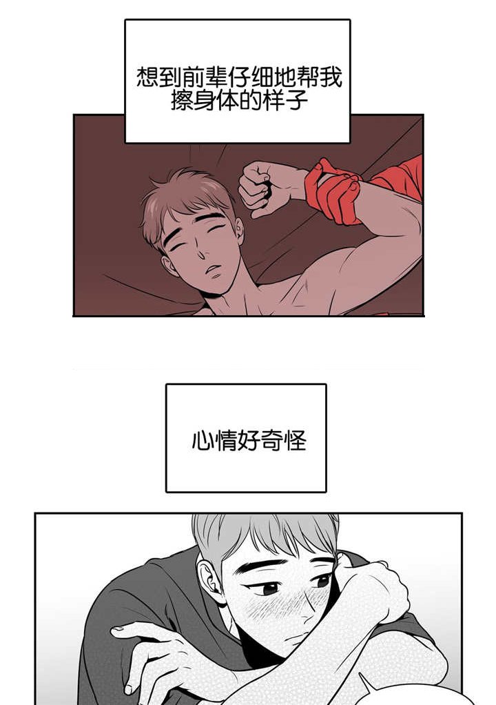 第30章：一点改变