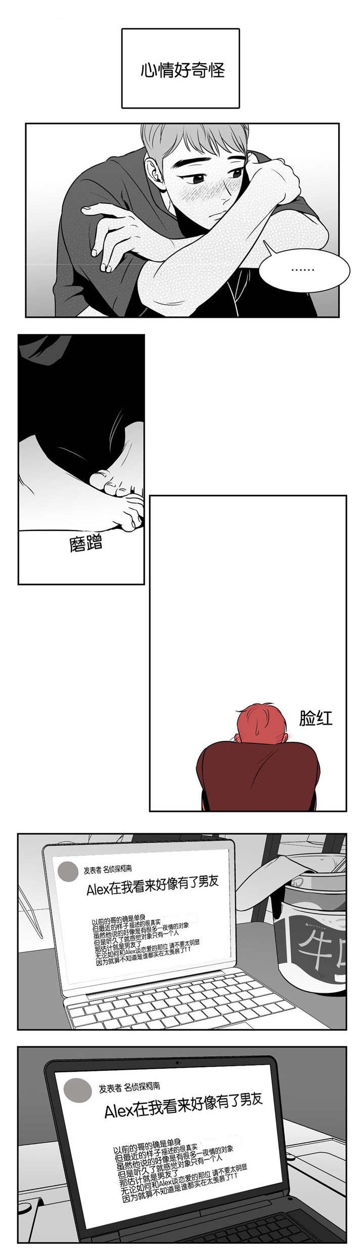 第30章：一点改变