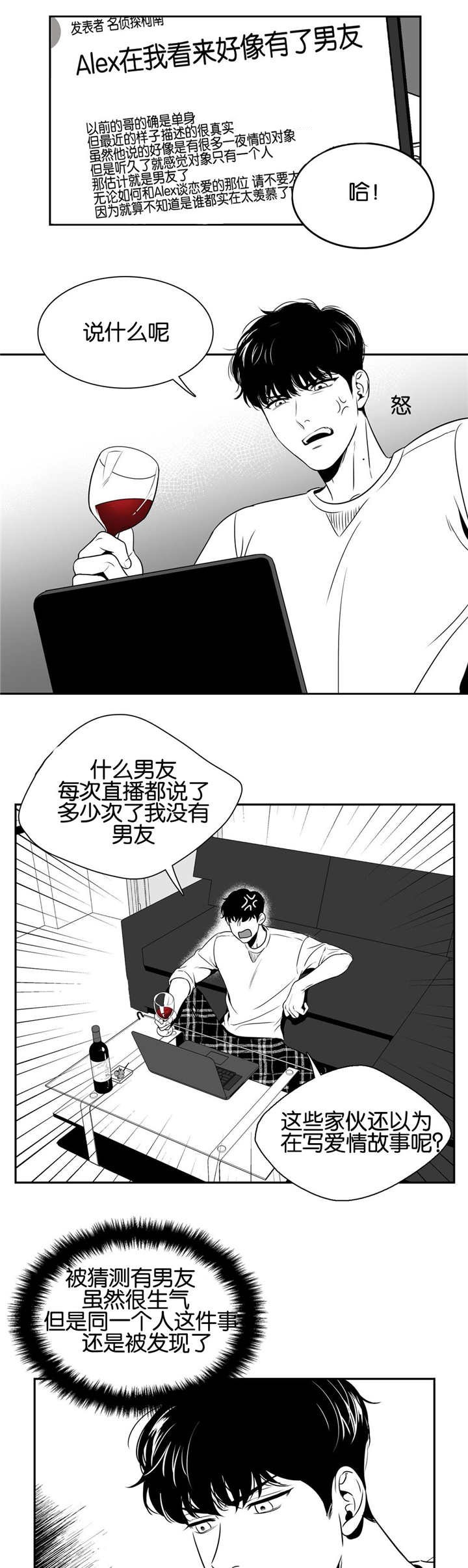 第30章：一点改变