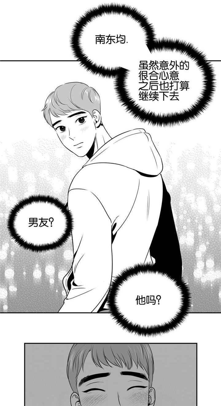 第31章：我同意了