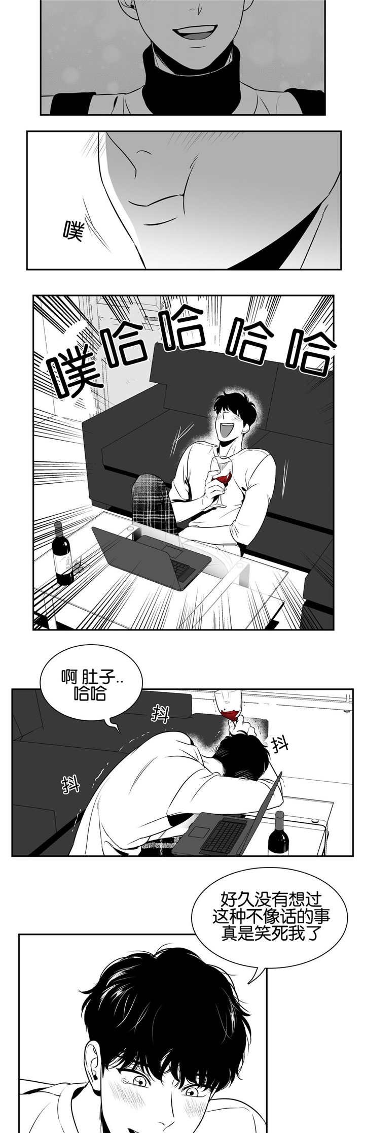 第31章：我同意了