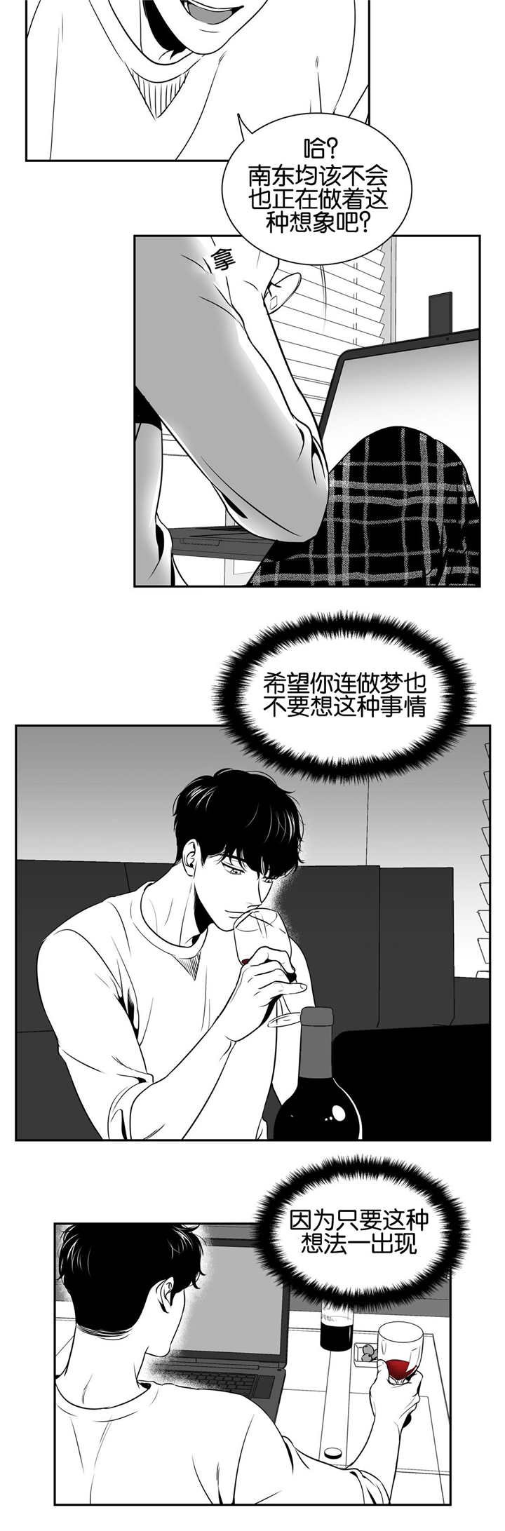 第31章：我同意了