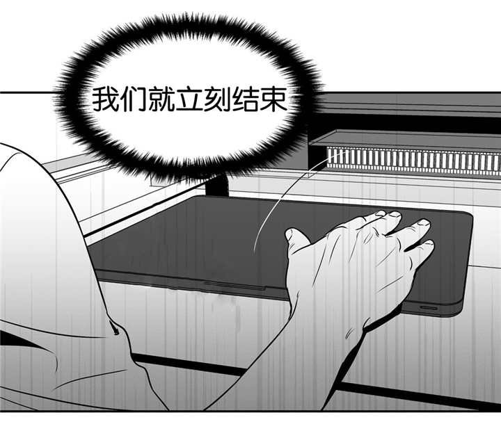 第31章：我同意了