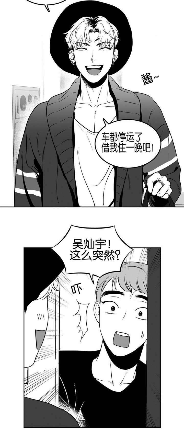第31章：我同意了