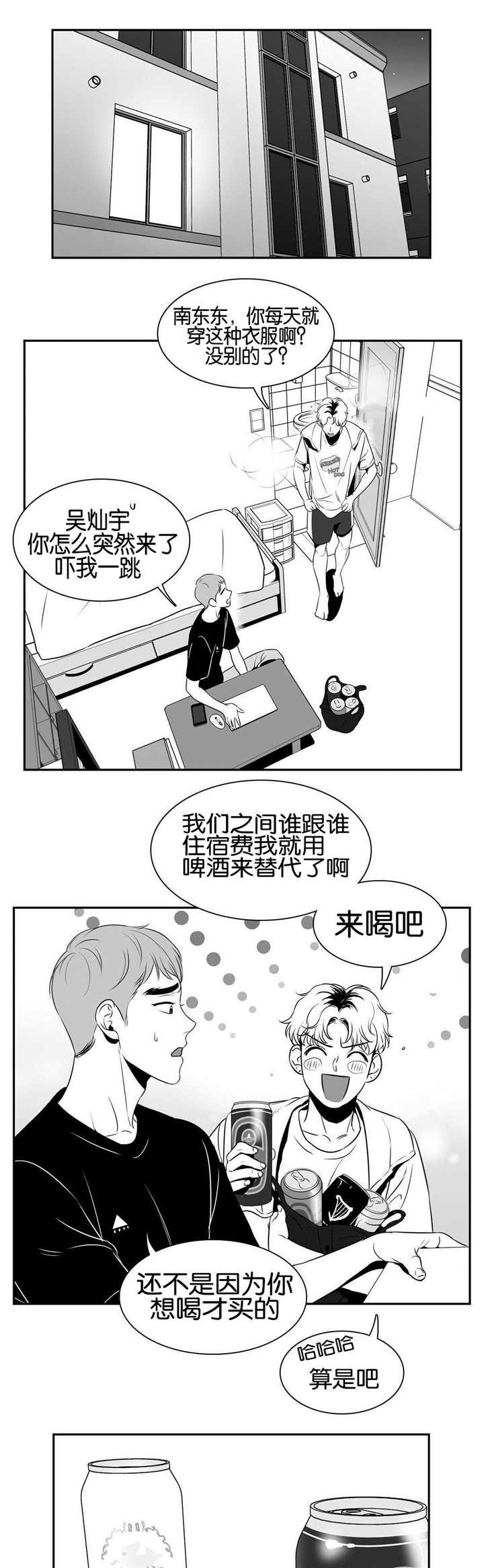 第31章：我同意了