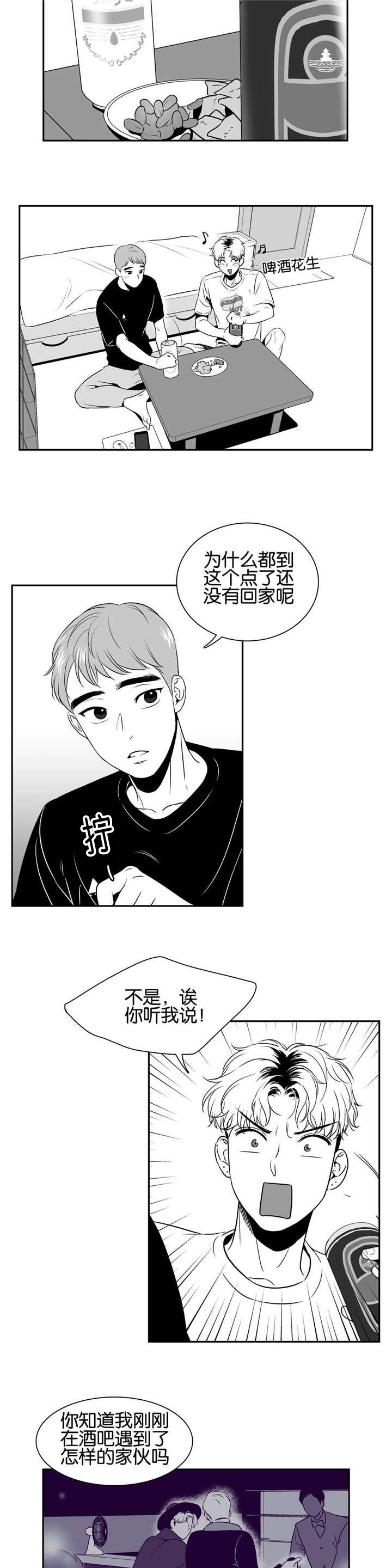第31章：我同意了