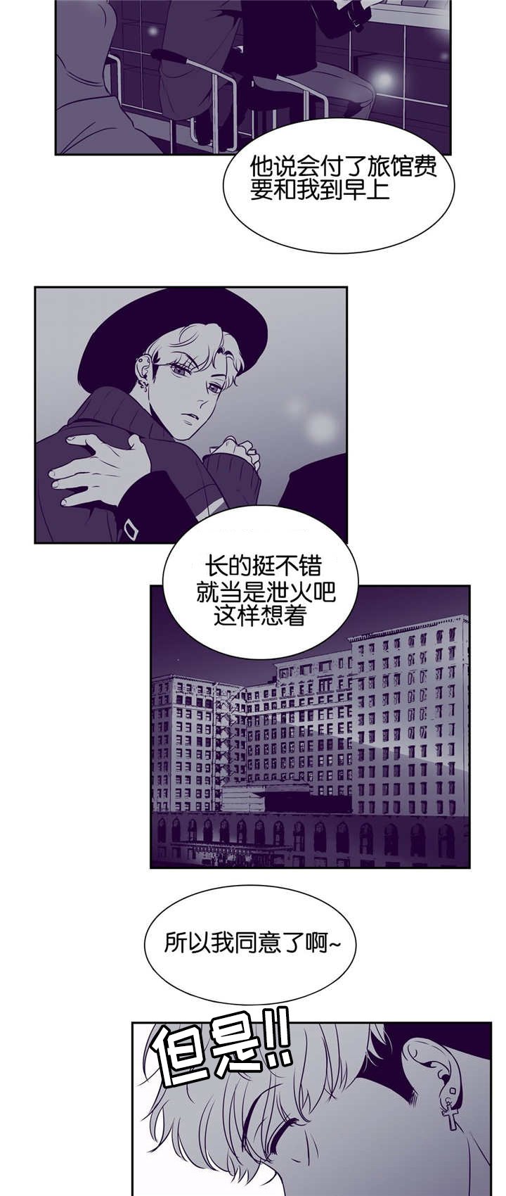 第31章：我同意了