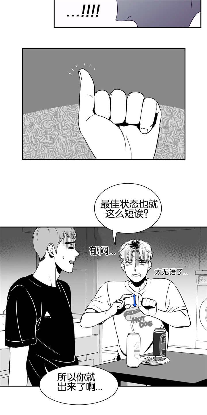 第31章：我同意了