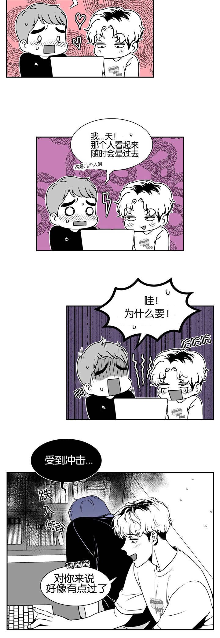 第32章：怎样幻想