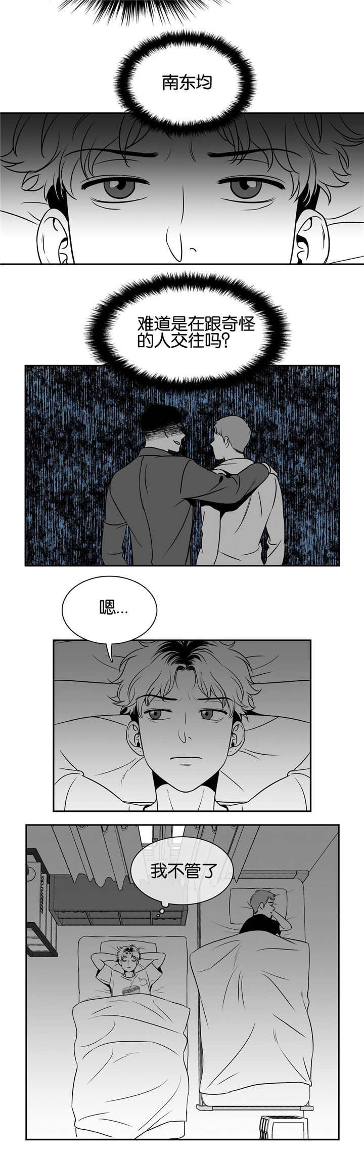 第33章：做热一点