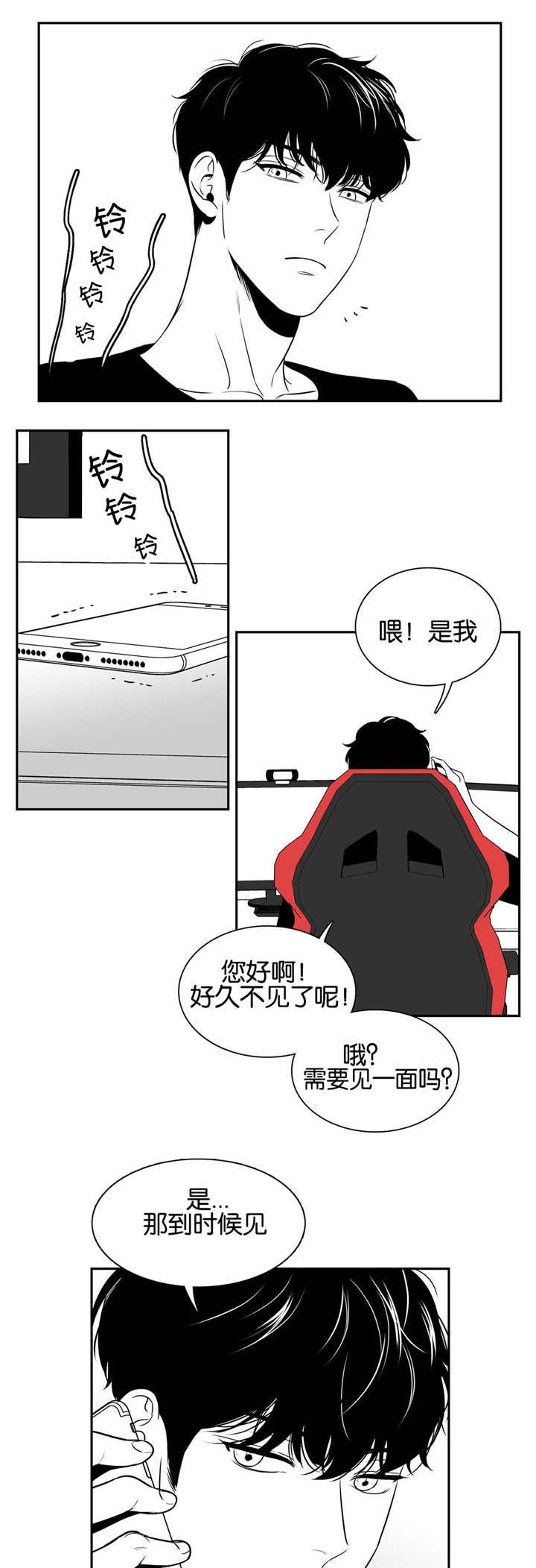 第33章：做热一点