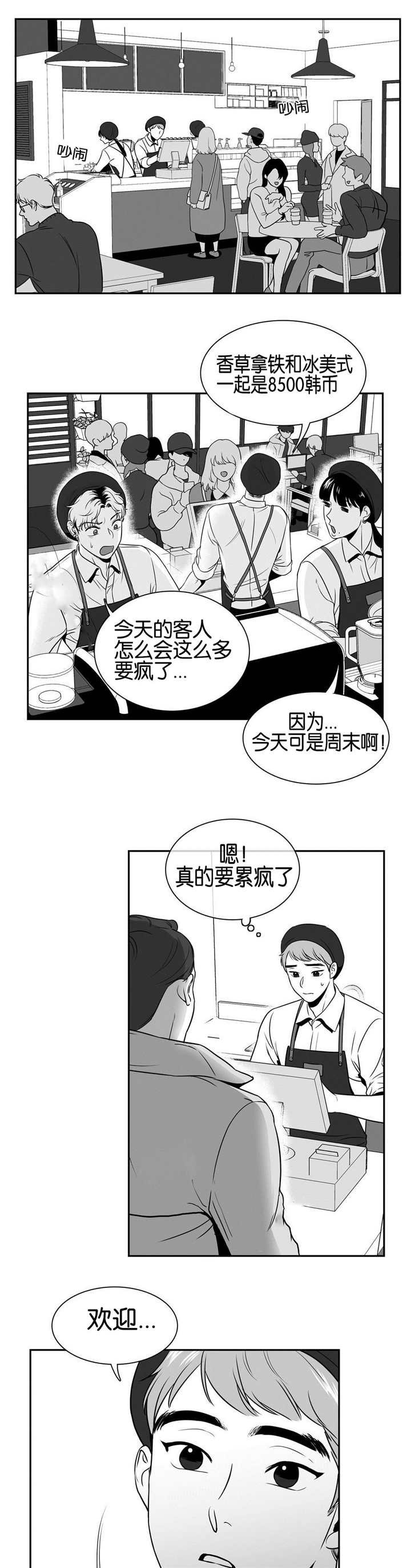 第33章：做热一点