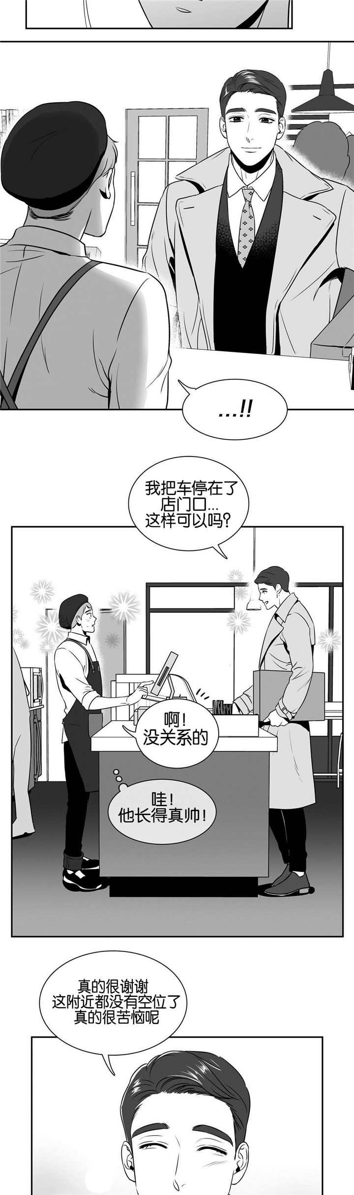 第33章：做热一点