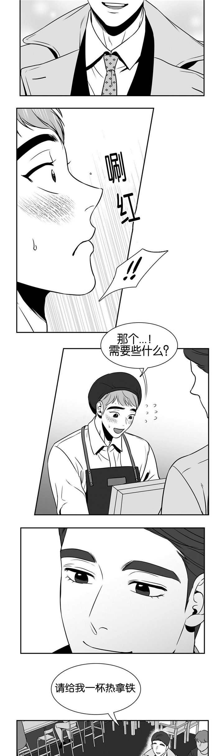第33章：做热一点