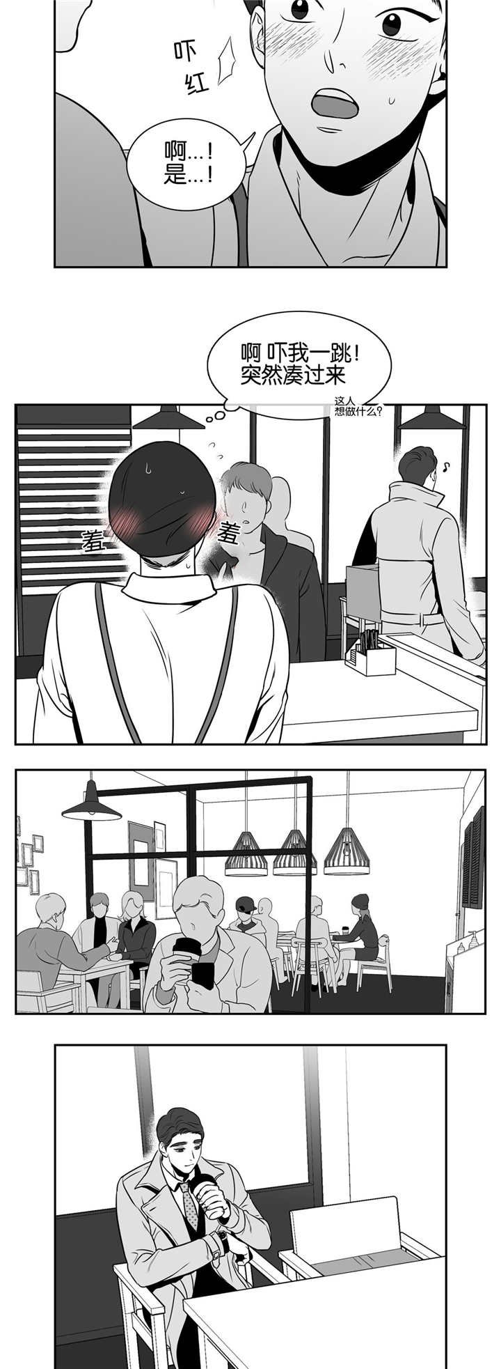 第34章：打开看看