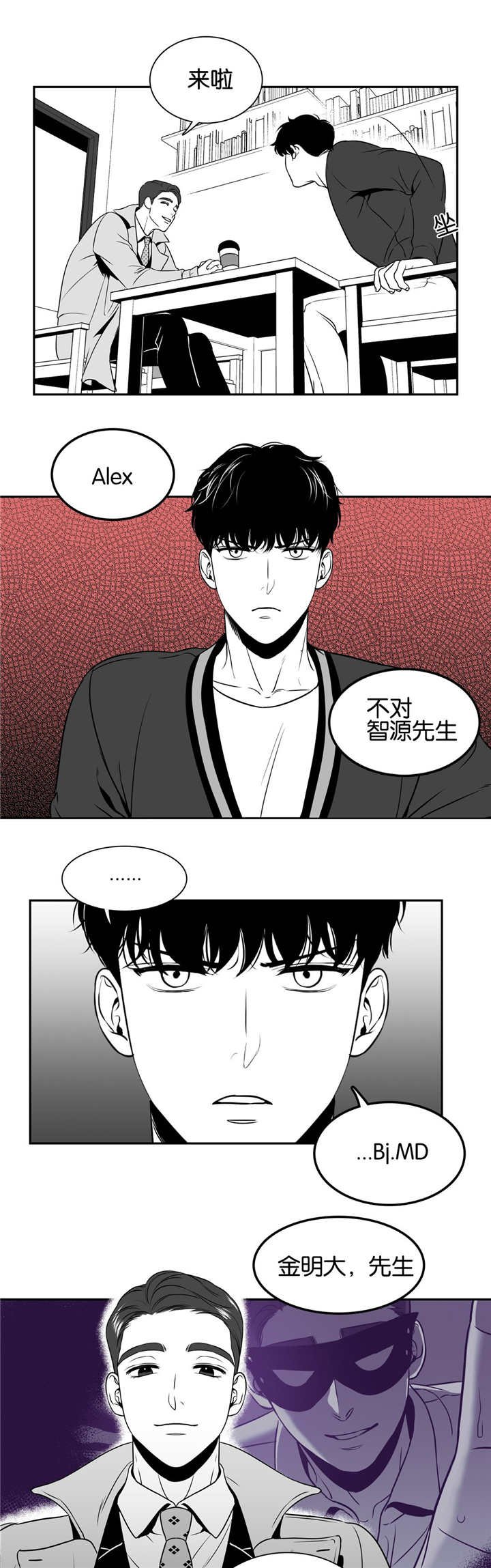 第34章：打开看看