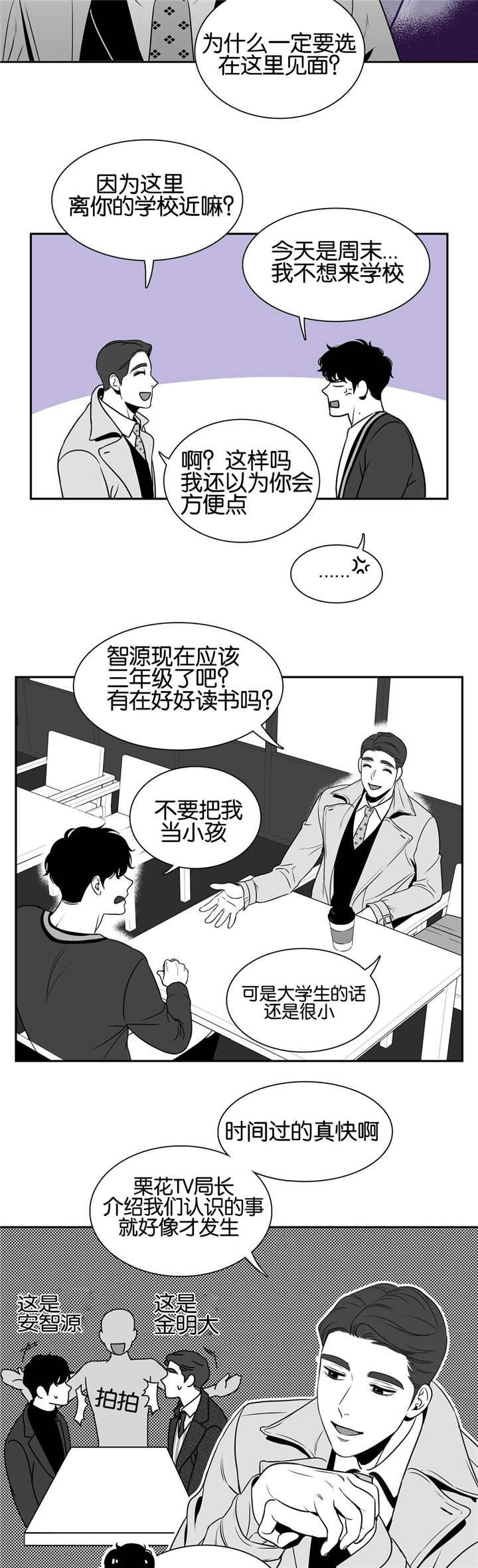第34章：打开看看