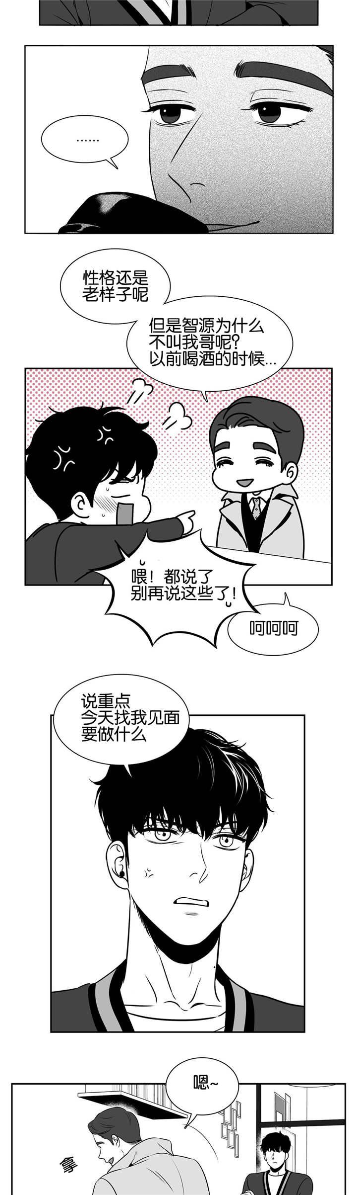 第34章：打开看看