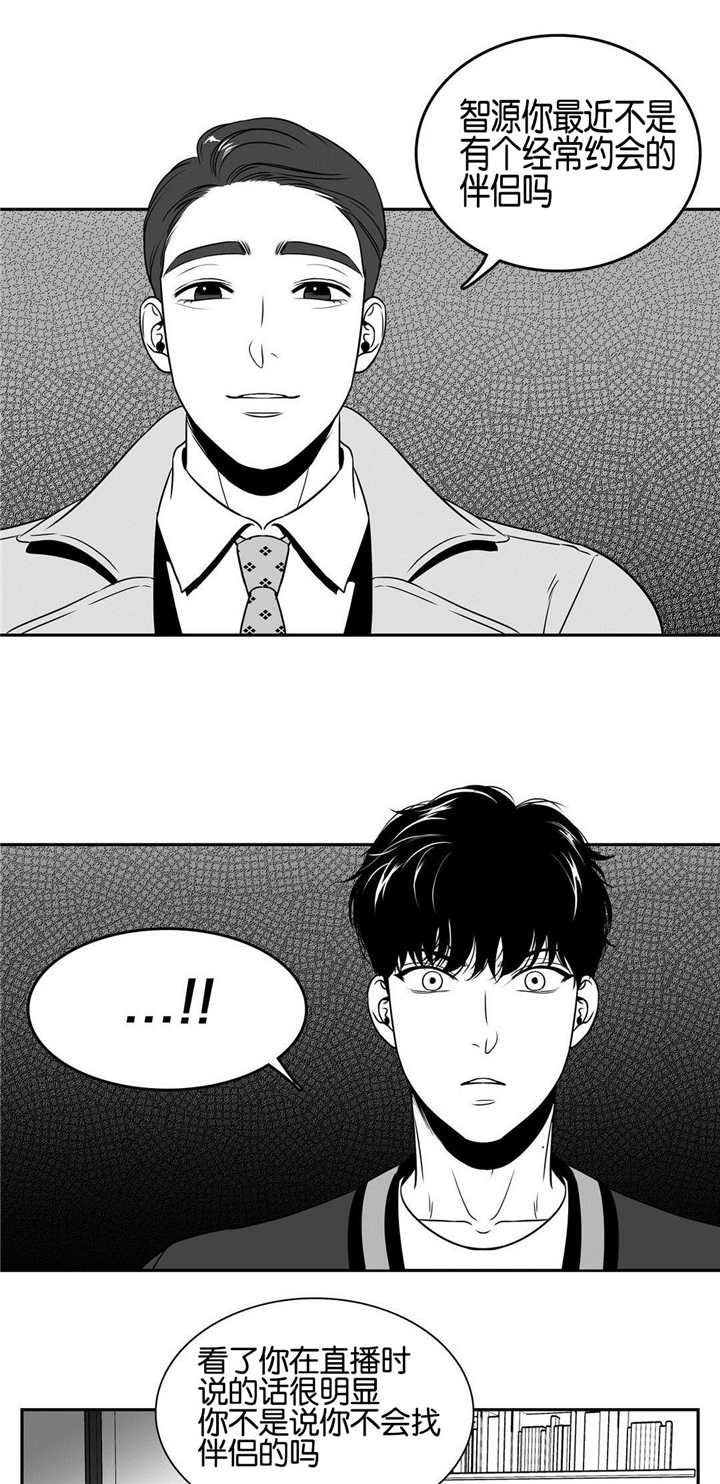第35章：在聊什么
