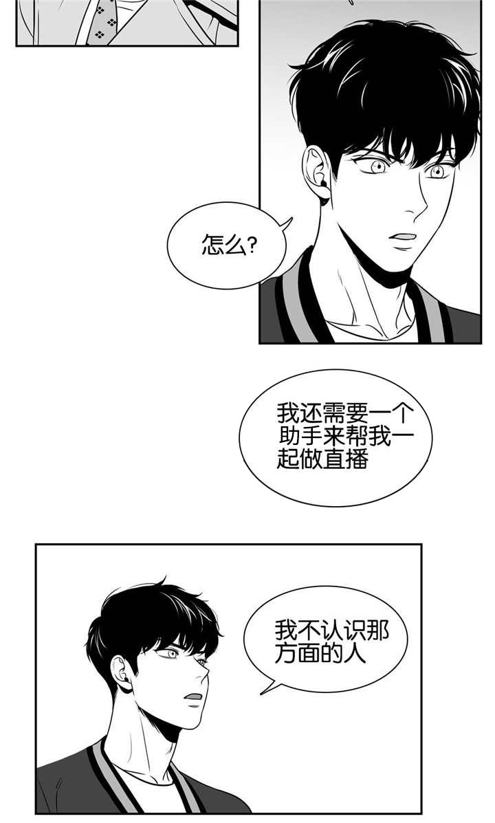 第35章：在聊什么