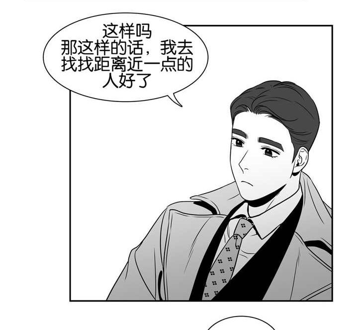 第35章：在聊什么