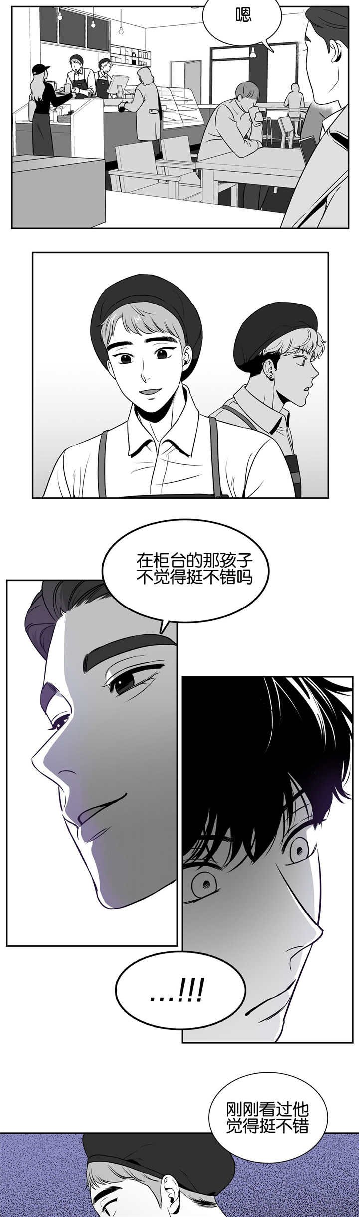 第35章：在聊什么