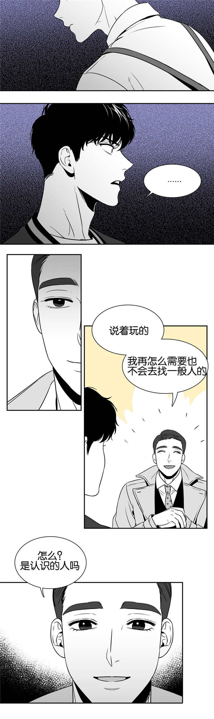 第35章：在聊什么