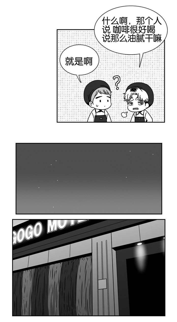 第36章：那个箱子