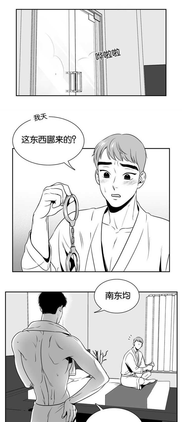 第36章：那个箱子