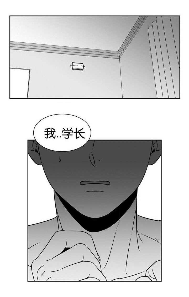 第37章：我好害怕