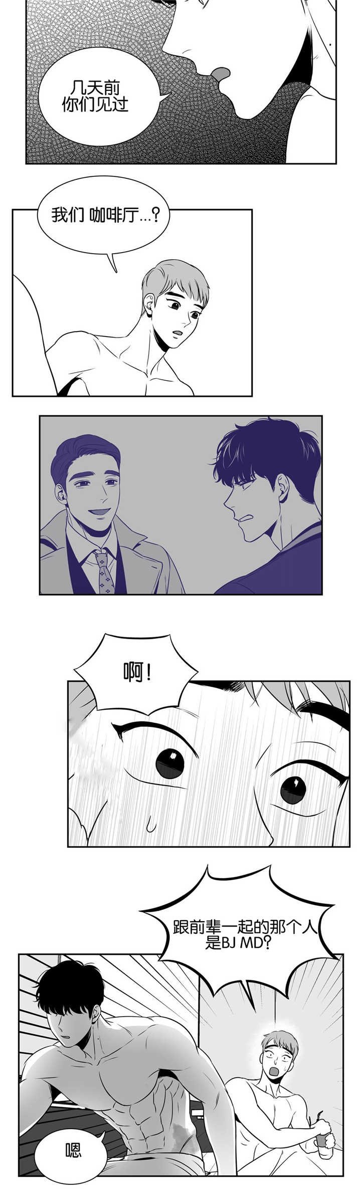第37章：我好害怕