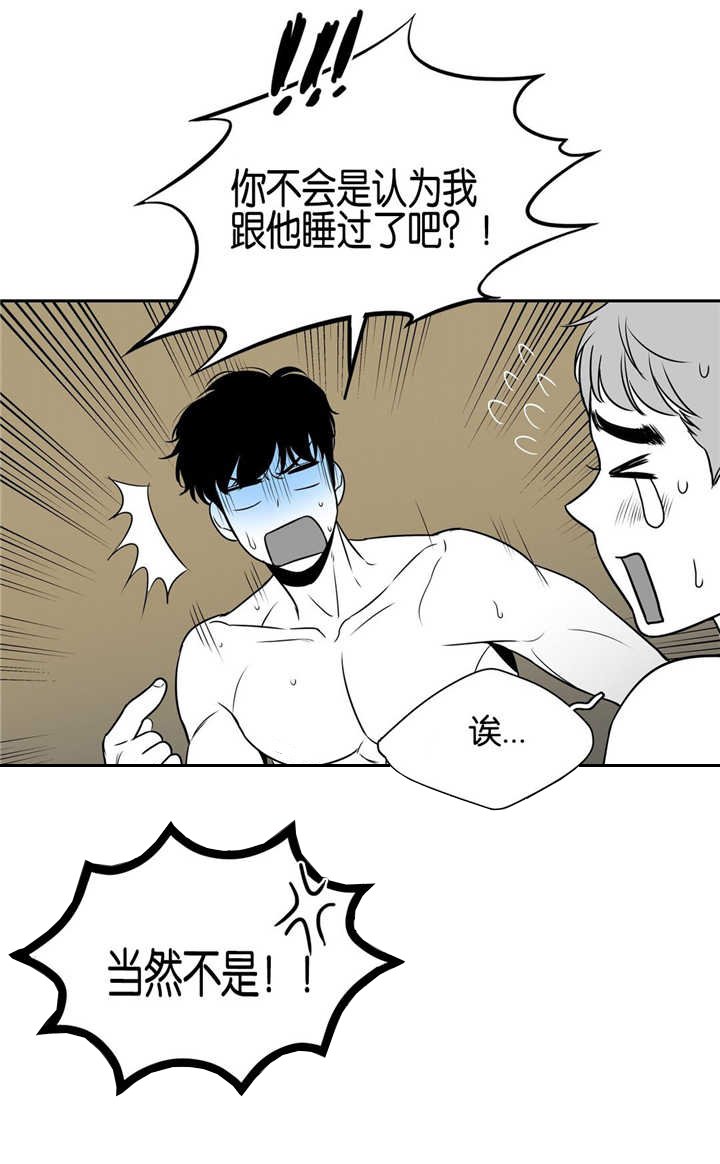 第38章：一个人洗