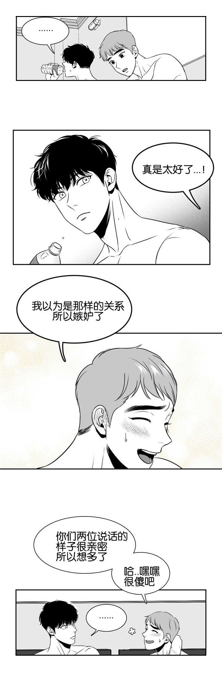 第38章：一个人洗