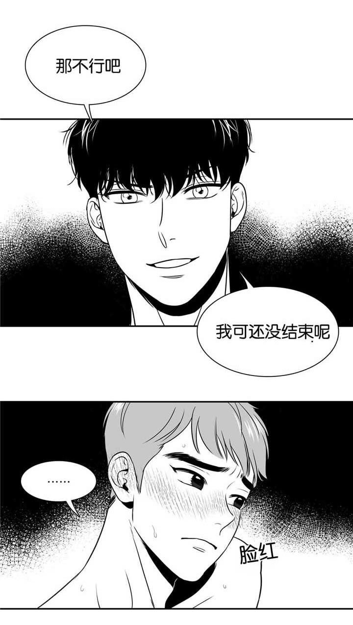 第38章：一个人洗