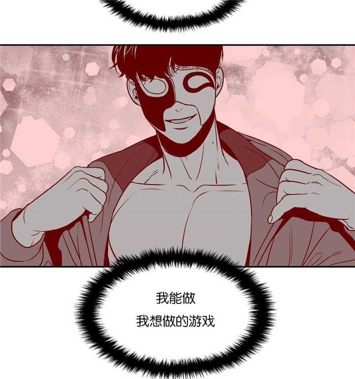 第39章：有点可惜