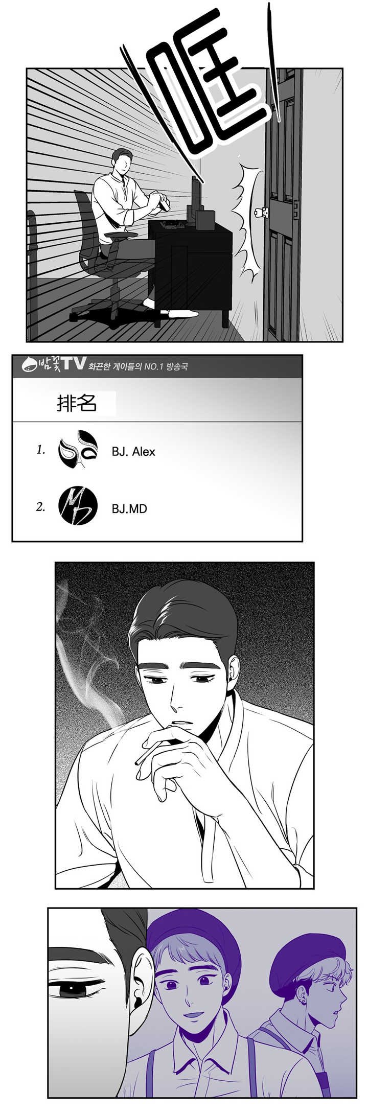 第39章：有点可惜