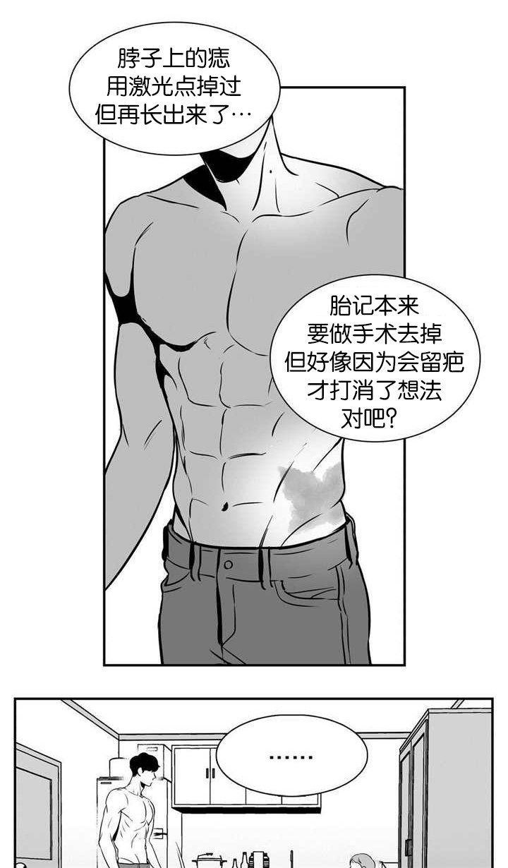 第4章：有完没完