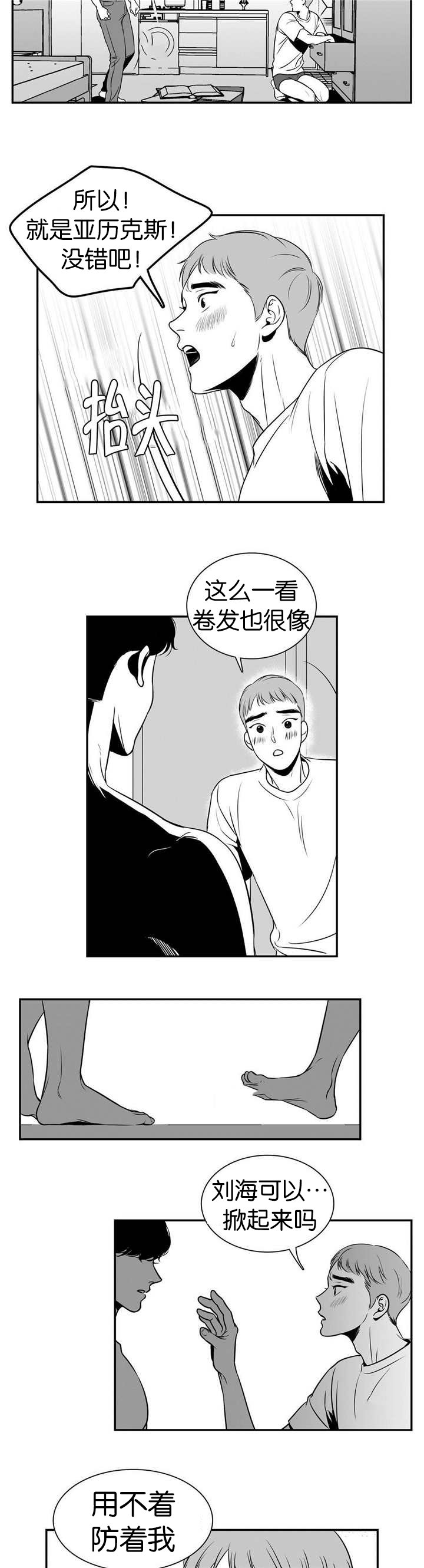 第4章：有完没完