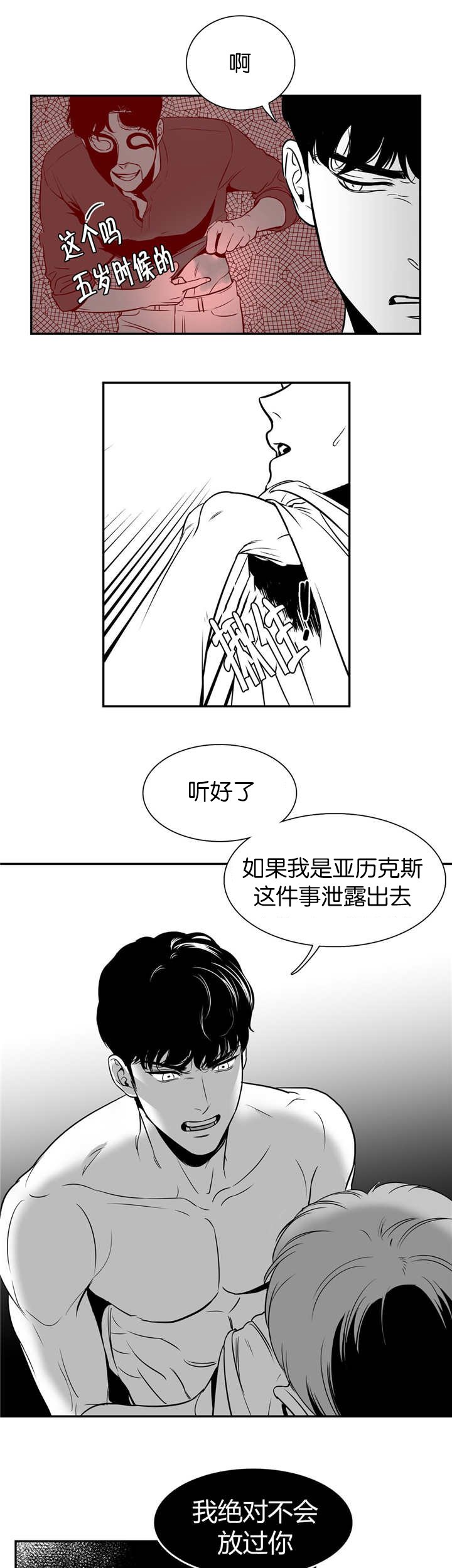 第4章：有完没完