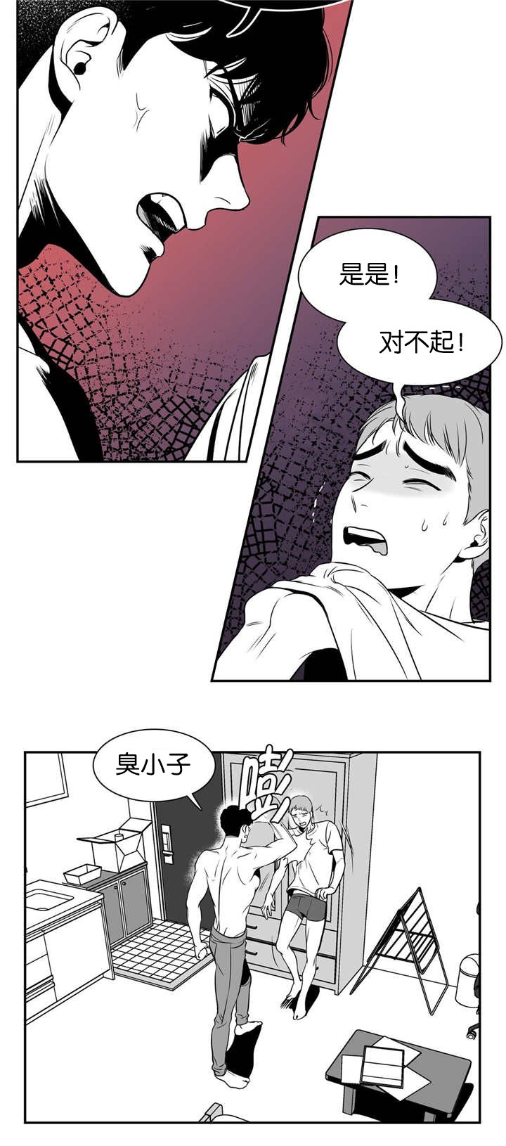 第4章：有完没完