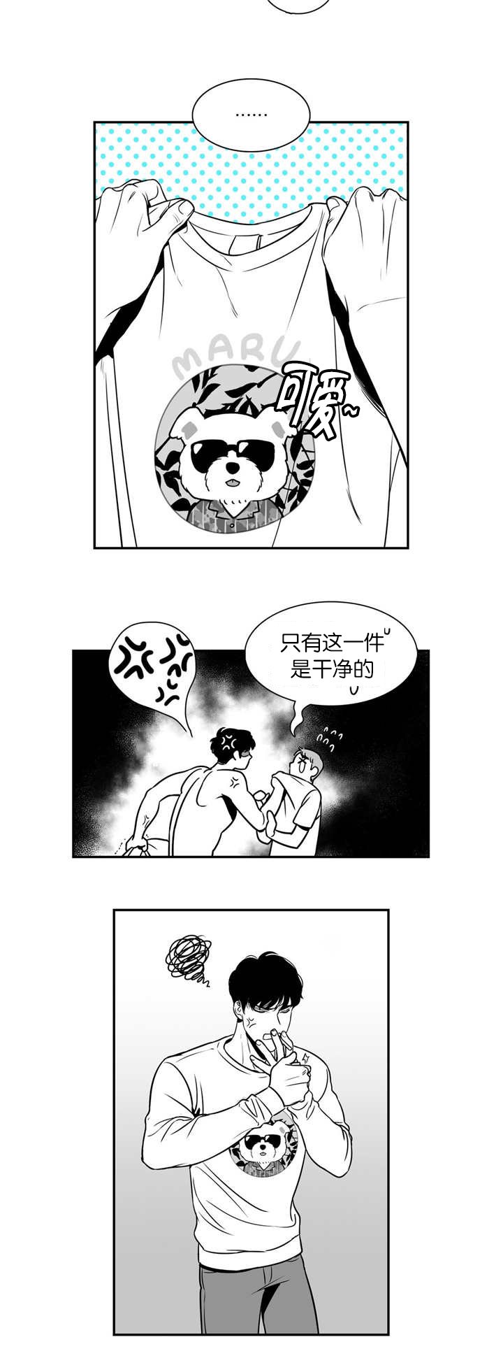 第4章：有完没完