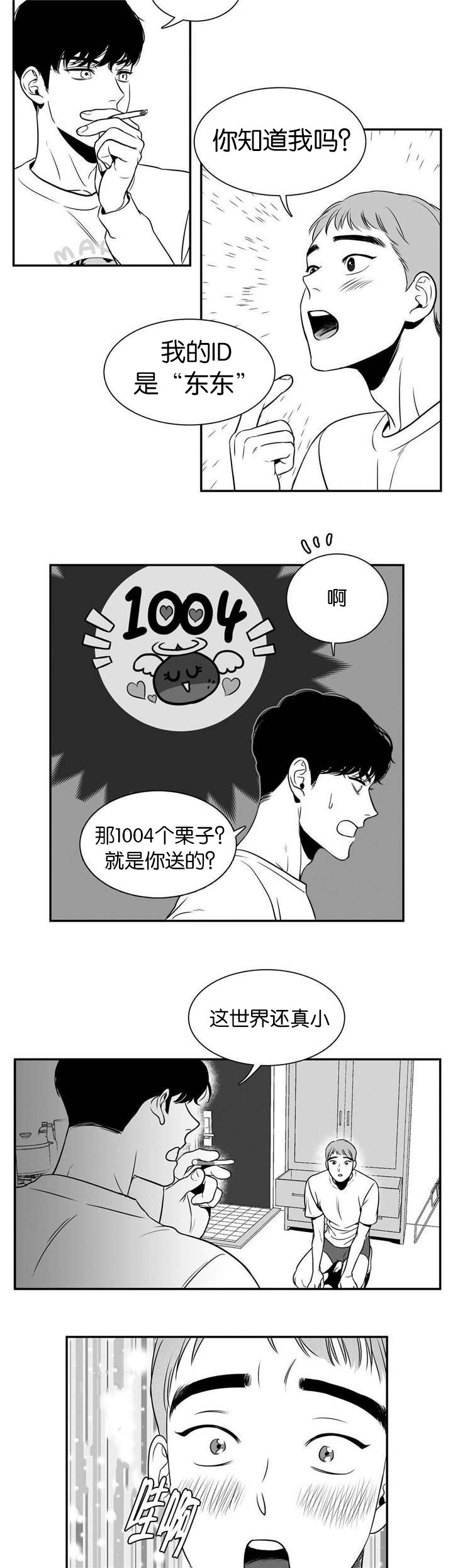 第4章：有完没完