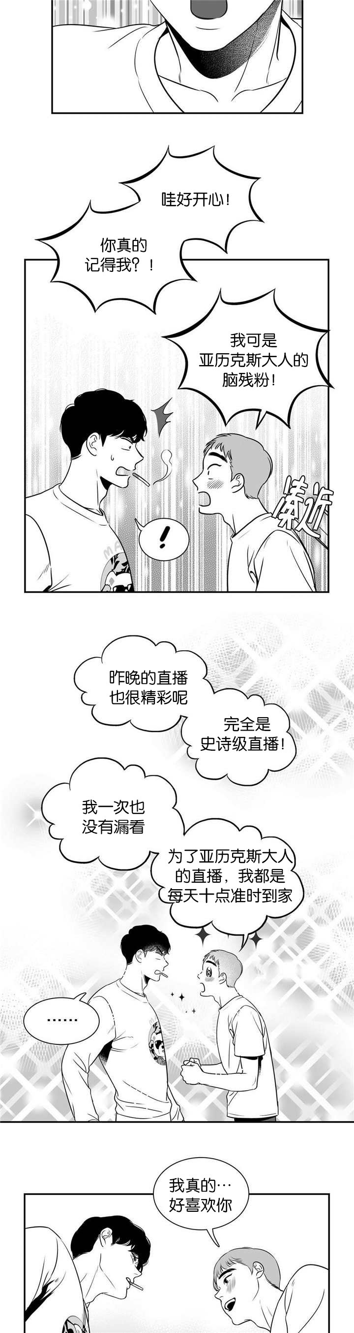 第4章：有完没完